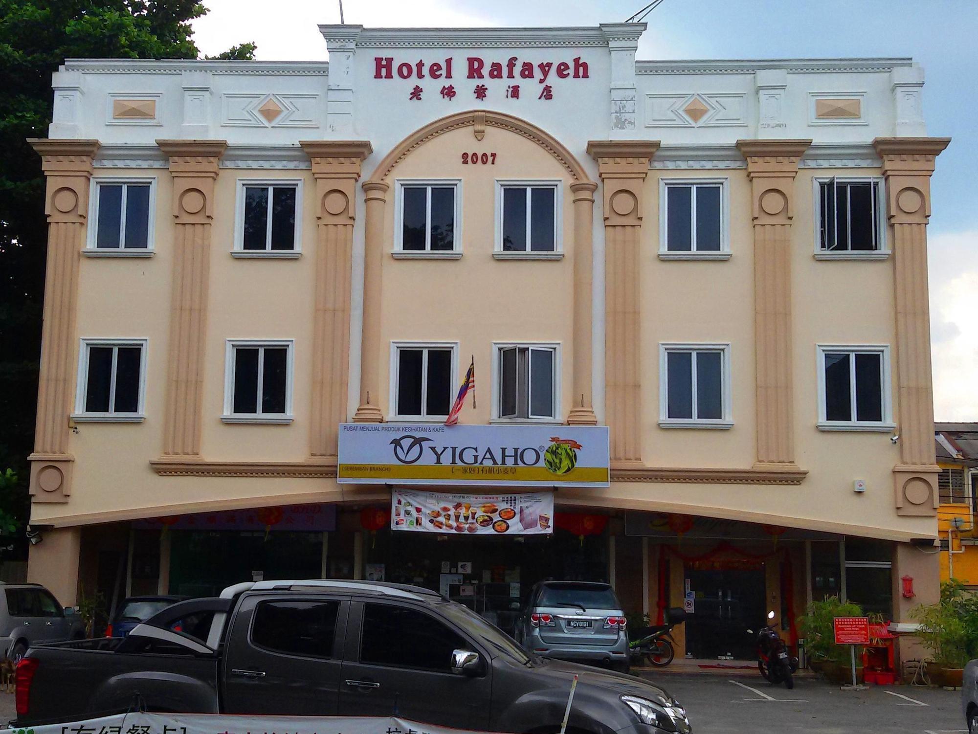 Rafayeh Hotel Seremban Luaran gambar